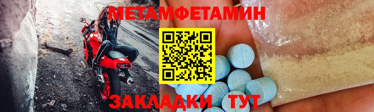 Amphetamine  Амфетамин Premium  Вход с VPN  Богданович 