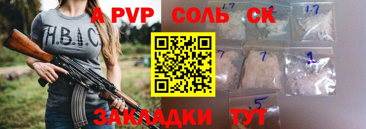 A-PVP СК  APVP СК КРИС  Вход с VPN  APVP  Богданович 