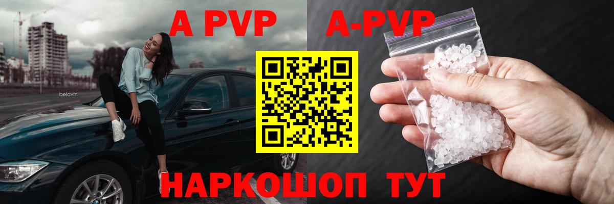 APVP крисы CK Богданович