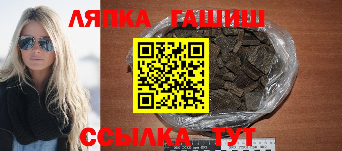 ГАШИШ Cannabis Богданович