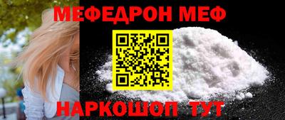кокаин Ангарск
