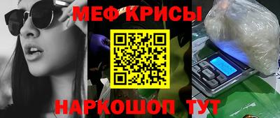 кокаин Ангарск