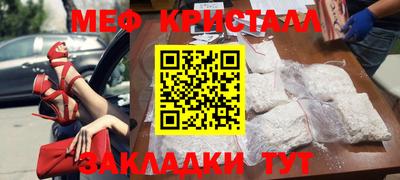 кокаин Ангарск
