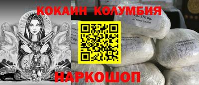 спиды Анжеро-Судженск