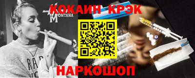 спиды Анжеро-Судженск