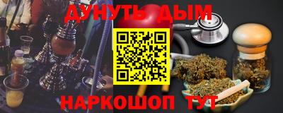 кокаин Ангарск