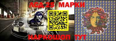 кокаин Ангарск