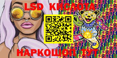 спиды Анжеро-Судженск