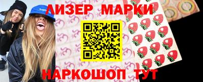 кокаин Ангарск