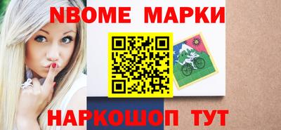 кокаин Ангарск
