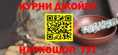 кокаин Ангарск