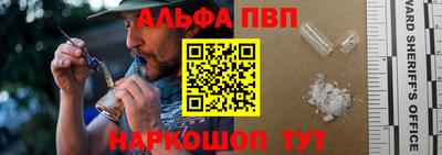 кокаин Ангарск
