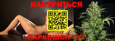 спиды Анжеро-Судженск