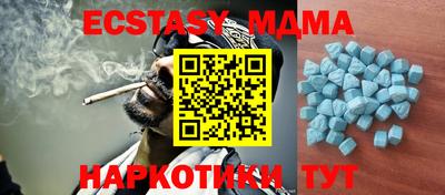 мдпв Анапа