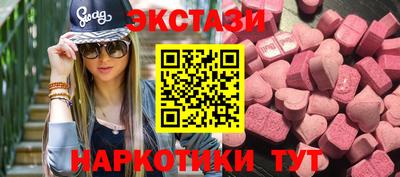 кокаин Ангарск