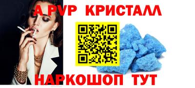спиды Анжеро-Судженск