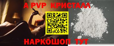 кокаин Ангарск