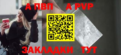 спиды Анжеро-Судженск