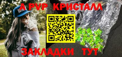 мдпв Анапа