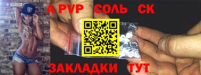 мдпв Анапа