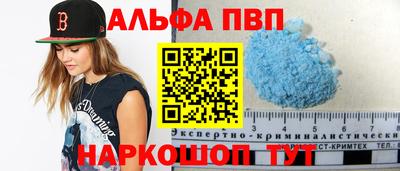 спиды Анжеро-Судженск