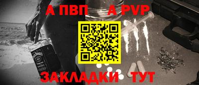 кокаин Ангарск