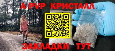 кокаин Ангарск