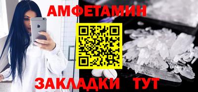 спиды Анжеро-Судженск