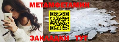 мдпв Анапа