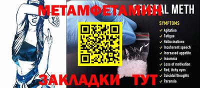 мдпв Анапа