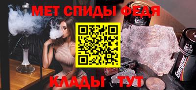 спиды Анжеро-Судженск