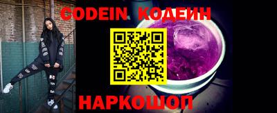 кокаин Ангарск