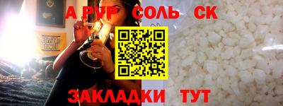 кокаин Ангарск