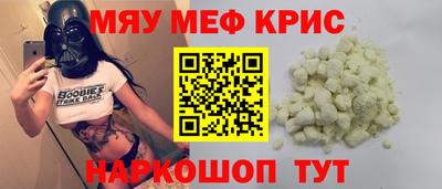 кокаин Ангарск
