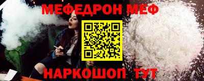 мдпв Анапа
