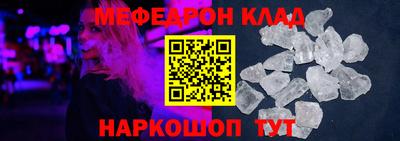 кокаин Ангарск