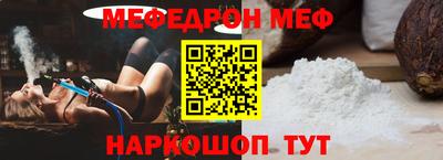 мдпв Анапа