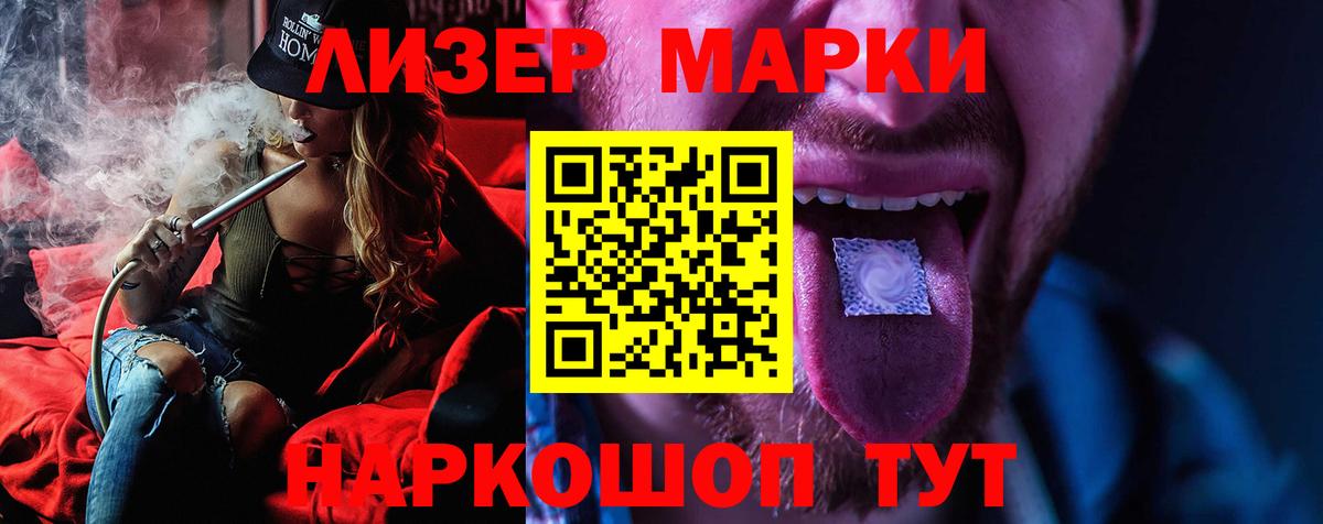 Богданович  LSD-25 экстази кислота  Вход с VPN 