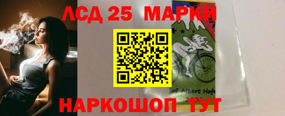МДМА  Вход с VPN  Героин  Наркошоп  Меф МЯУ МЯУ кристаллы  ГАШ  Богданович  Бошки Шишки  МАРИХУАНА 