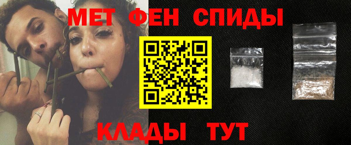 Богданович  Метамфетамин пудра  Вход с VPN 