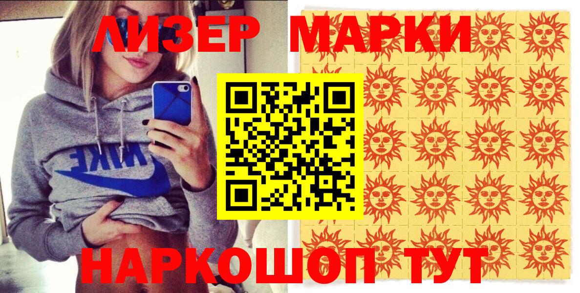 Богданович  Марки 25I-NBOMe 1,8мг  Марки 25I-NBOMe 1,8мг  закладка  Вход с VPN 