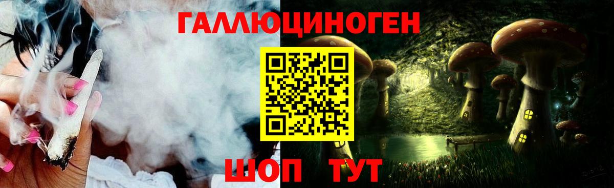 Псилоцибиновые грибы Magic Shrooms Богданович