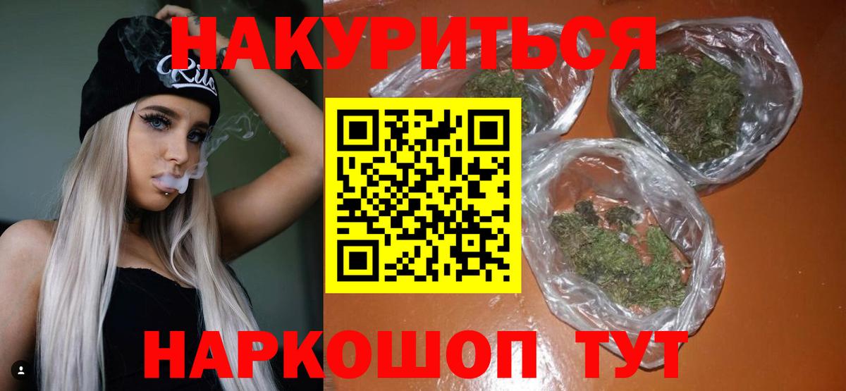 МАРИХУАНА планчик Богданович
