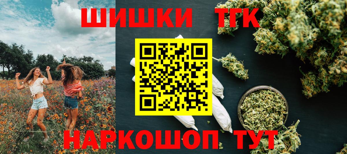 Бошки марихуана OG Kush  Канабис ГИДРОПОН  Вход с VPN  Богданович  Канабис Ganja 